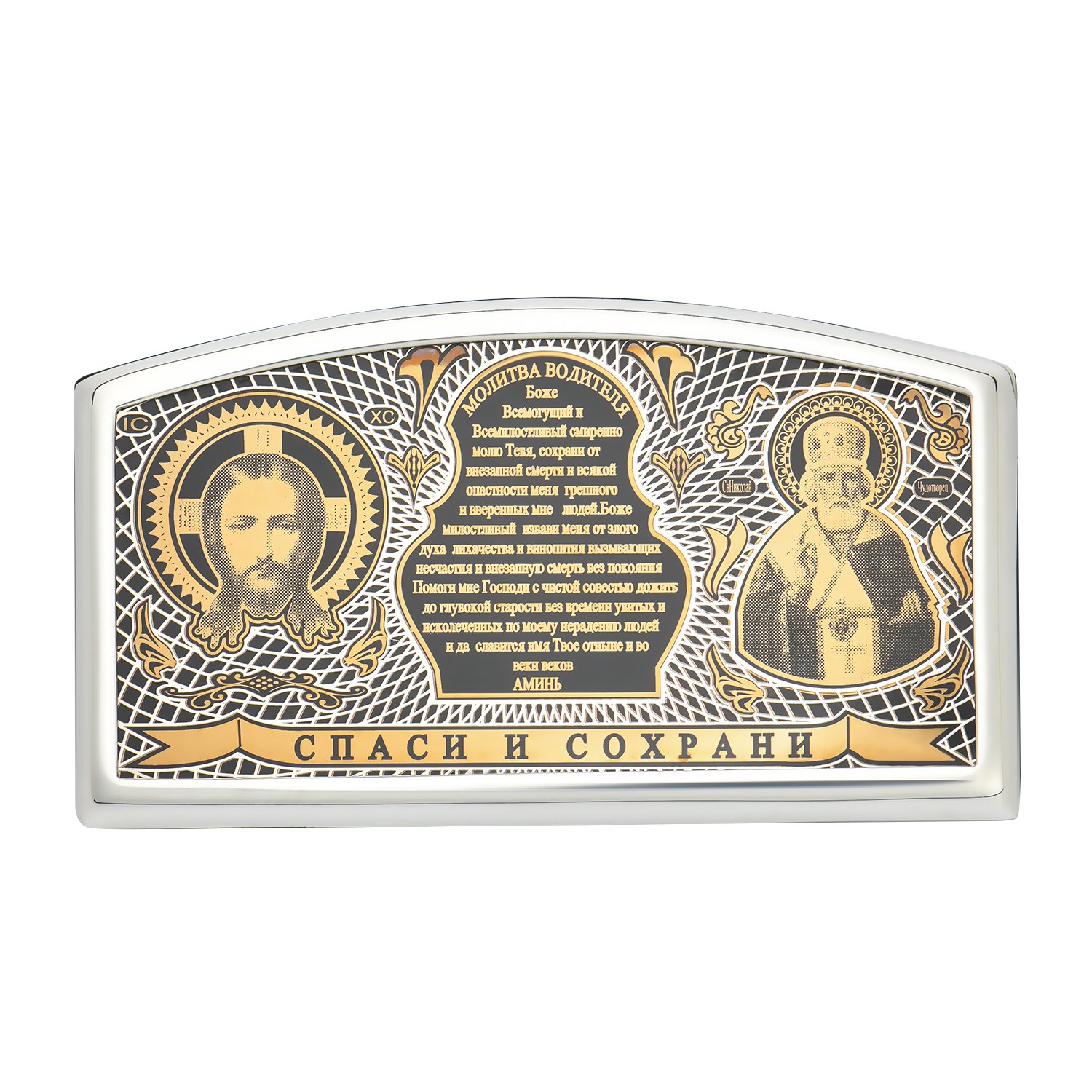 Автомобильная икона с обсидианом